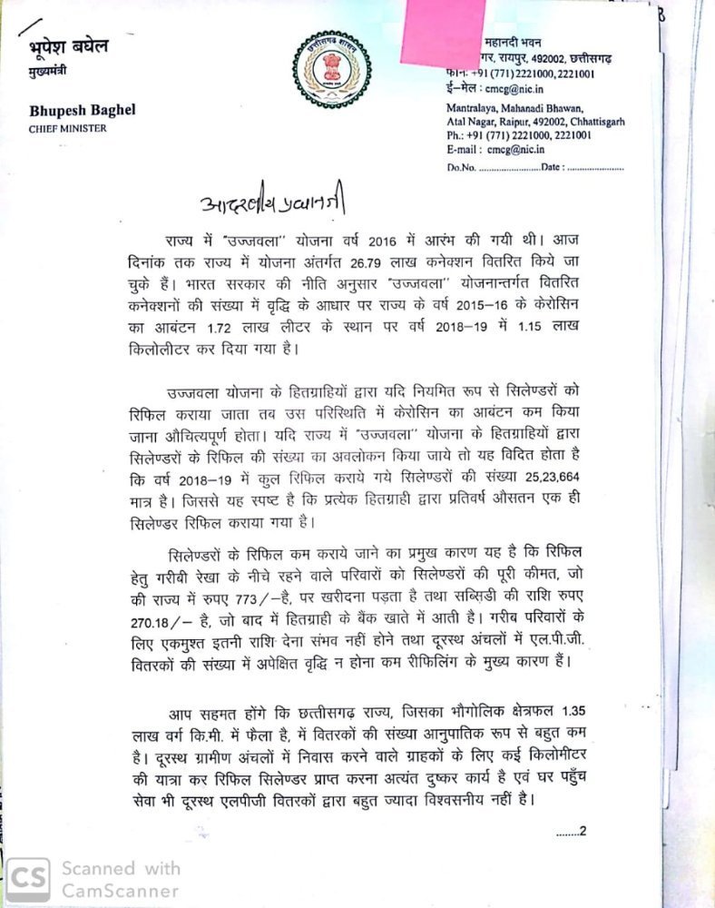 155394661274443497971164126190642637295805893203458