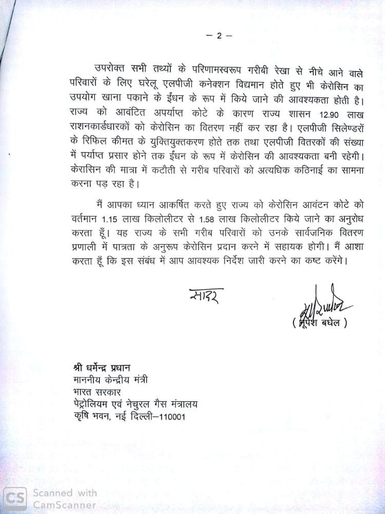 155394662426446271588834936312837461500563361931548