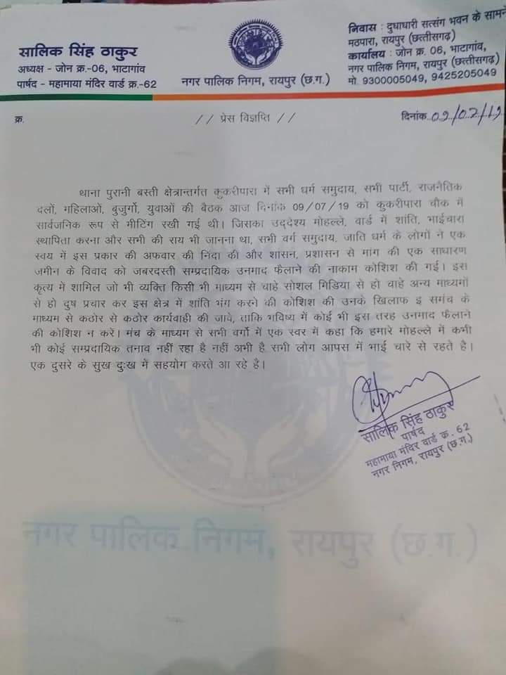 IMG 20190713 WA0001 1