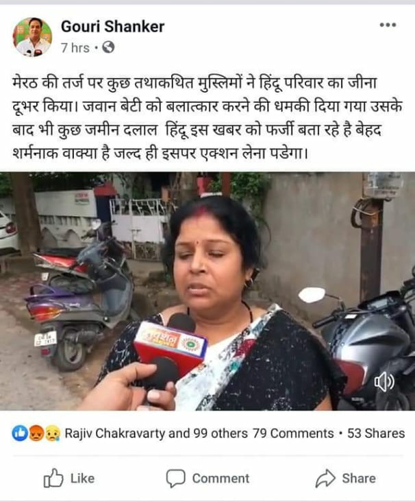 IMG 20190713 WA0003 01