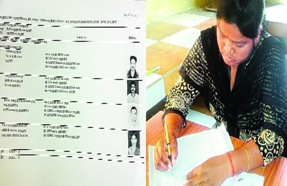 1574869684aipur fake exam