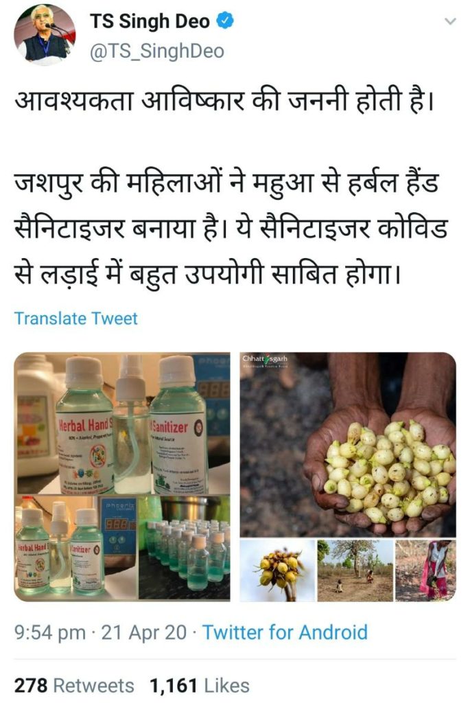 IMG 20200422 WA0003 01