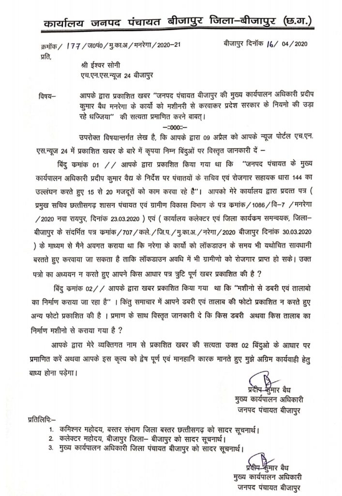 Screenshot 20200422 140929