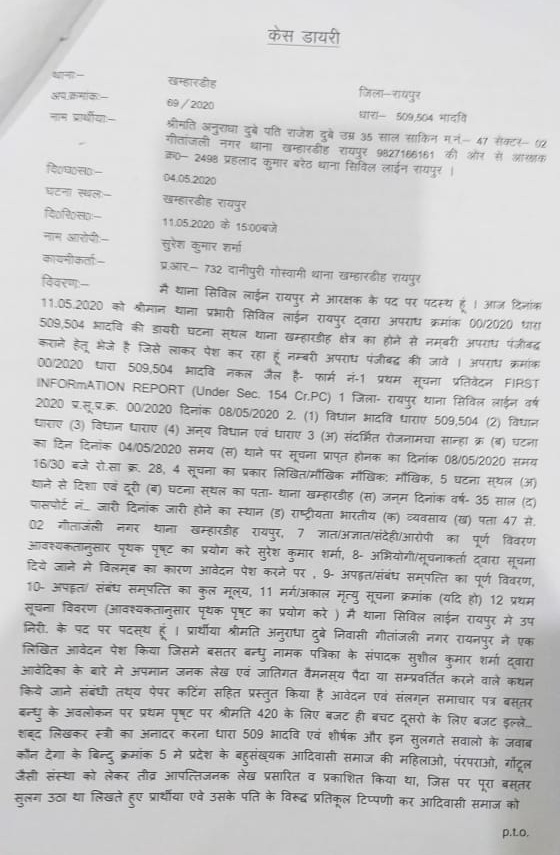 IMG 20200522 WA0010 01