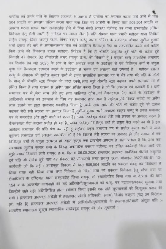 IMG 20200522 WA0011 01