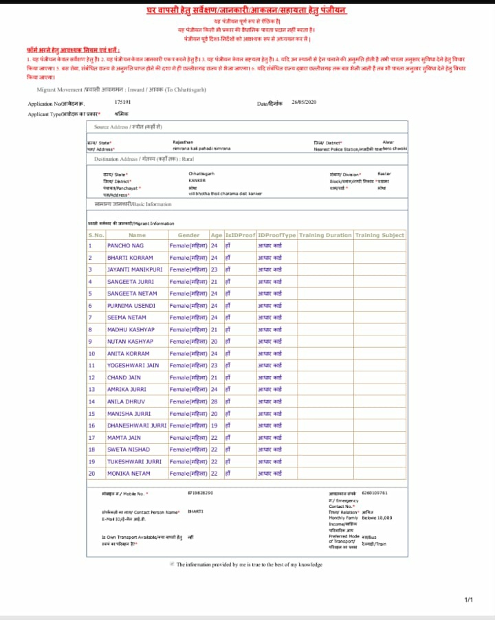 IMG 20200615 WA0019 01