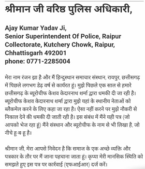 Screenshot 20200714 174344 WhatsApp 1