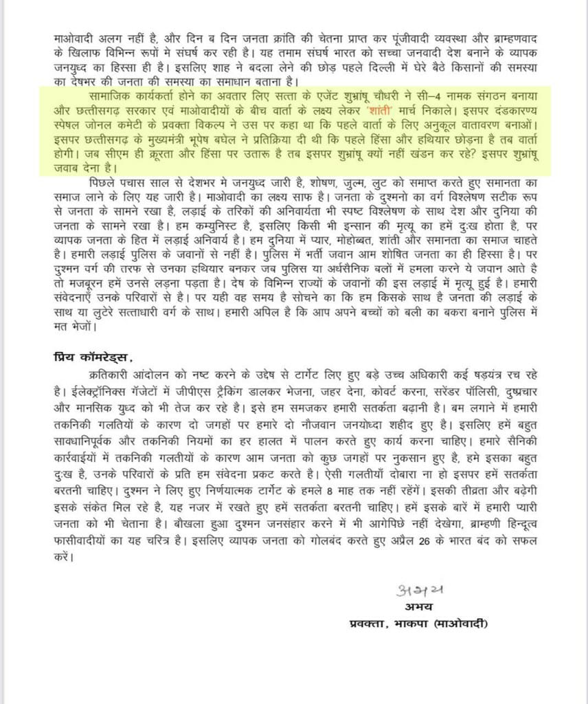 B39B8E5F F2FF 4DAE B236 B4FEB88B2144