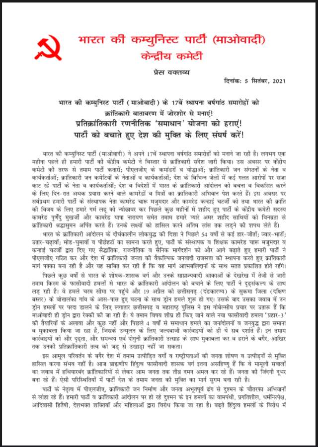 060A21FF 78EB 4F07 A91D 90A1F8CA0B4E