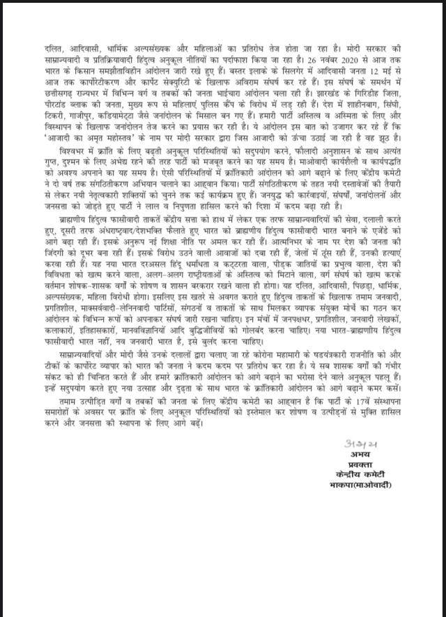 6FED76A7 7EDD 48EC 9AA8 8B1AFF91ACA9