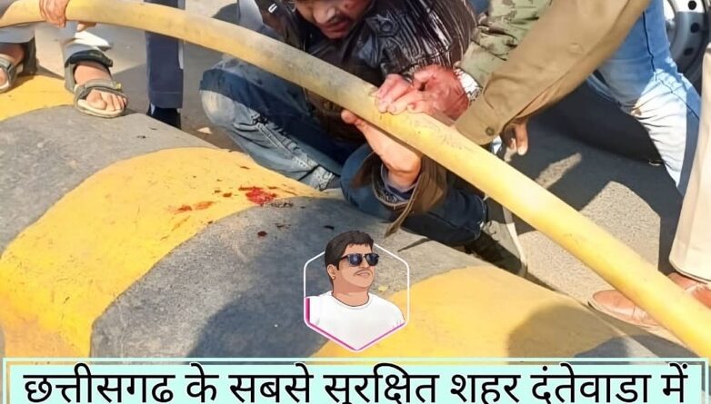 छत्तीसगढ़ के सबसे सुरक्षित शहर दंतेवाड़ा में साढ़े 03 घंटे तक डीएसपी तोमेश वर्मा का अपहरण और सरे-राह हत्या का प्रयास