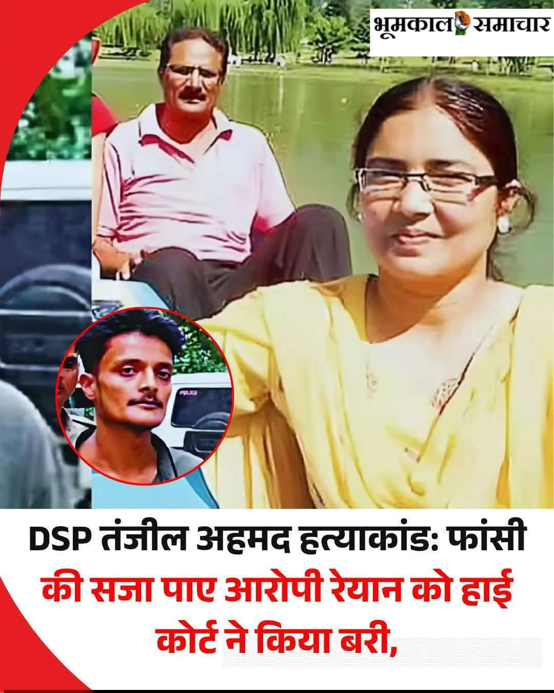 पुलवामा हमले की जांच कर रहे थे तंजील अहमद, हत्यारे हुए बरी