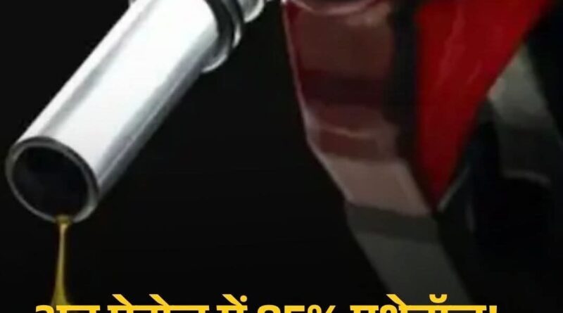 एथेनॉल का ‘पुत्र मोह’ और इंजन की बर्बादी: गडकरी जी, यह ग्रीन फ्यूल है या ‘फैमिली बिजनेस’ का टूल?